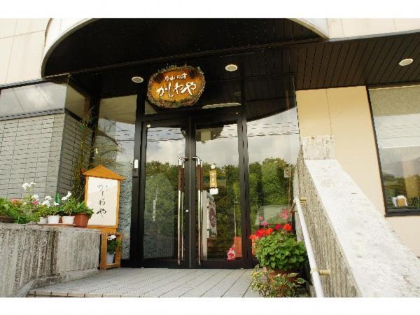 Kashiwaya Gassan Hotel Nishikawa Exterior photo